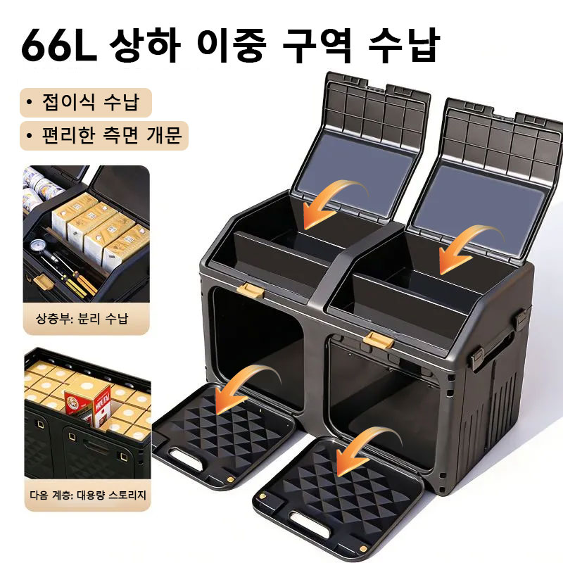Boîte de rangement améliorée p - Outdoor Camping Storage Box avis et prix