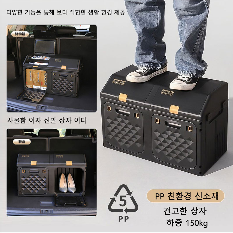 Boîte de rangement améliorée p - Outdoor Camping Storage Box avis et prix